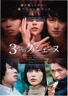 朋友的妈妈2完整版 关键角色档案