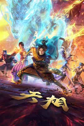 朋友的妈妈2完整版 支线人物档案